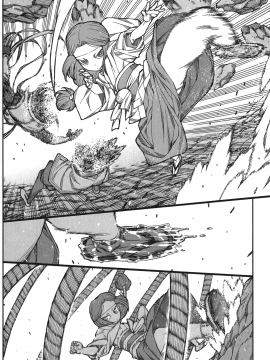 [浜田義一] つぐもも(怪怪守護神) vol.12_Leo_LoliPatron_12_102