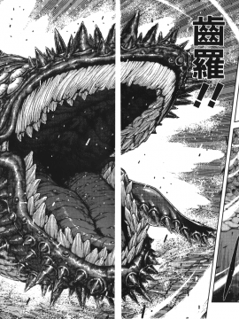 [浜田義一] つぐもも(怪怪守護神) vol.12_Leo_LoliPatron_12_108-109