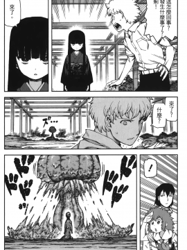 [浜田義一] つぐもも(怪怪守護神) vol.12_Leo_LoliPatron_12_124