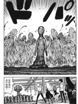[浜田義一] つぐもも(怪怪守護神) vol.12_Leo_LoliPatron_12_125