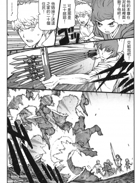 [浜田義一] つぐもも(怪怪守護神) vol.12_Leo_LoliPatron_12_129