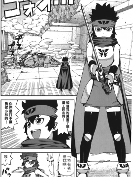 [浜田義一] つぐもも(怪怪守護神) vol.13_Leo_LoliPatron_13_016