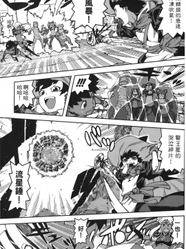 [浜田義一] つぐもも(怪怪守護神) vol.13_Leo_LoliPatron_13_021