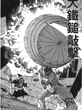 [浜田義一] つぐもも(怪怪守護神) vol.13_Leo_LoliPatron_13_022