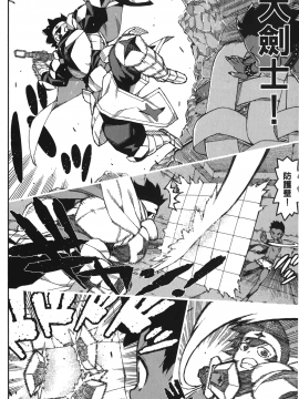 [浜田義一] つぐもも(怪怪守護神) vol.13_Leo_LoliPatron_13_024