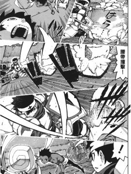 [浜田義一] つぐもも(怪怪守護神) vol.13_Leo_LoliPatron_13_025