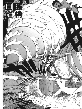 [浜田義一] つぐもも(怪怪守護神) vol.13_Leo_LoliPatron_13_026