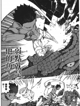 [浜田義一] つぐもも(怪怪守護神) vol.13_Leo_LoliPatron_13_032