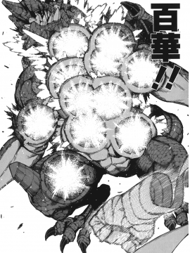 [浜田義一] つぐもも(怪怪守護神) vol.13_Leo_LoliPatron_13_033