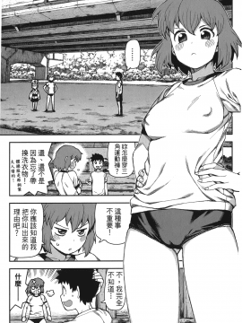 [浜田義一] つぐもも(怪怪守護神) vol.13_Leo_LoliPatron_13_043