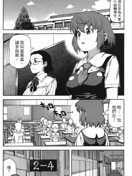 [浜田義一] つぐもも(怪怪守護神) vol.13_Leo_LoliPatron_13_070