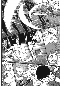[浜田義一] つぐもも(怪怪守護神) vol.13_Leo_LoliPatron_13_084