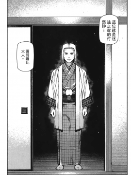 [浜田義一] つぐもも(怪怪守護神) vol.13_Leo_LoliPatron_13_099