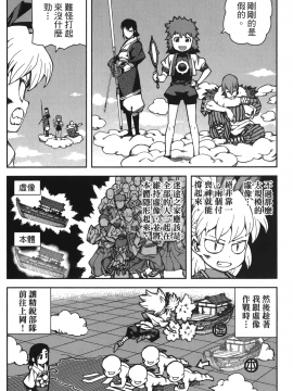[浜田義一] つぐもも(怪怪守護神) vol.13_Leo_LoliPatron_13_132