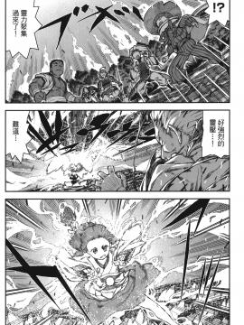 [浜田義一] つぐもも(怪怪守護神) vol.13_Leo_LoliPatron_13_152