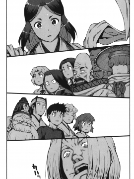 [浜田義一] つぐもも(怪怪守護神) vol.13_Leo_LoliPatron_13_161