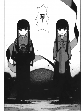[浜田義一] つぐもも(怪怪守護神) vol.13_Leo_LoliPatron_13_163