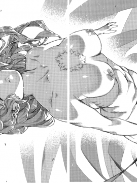 [浜田義一] つぐもも(怪怪守護神) vol.13_Leo_LoliPatron_13_166-167