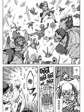 [浜田義一] つぐもも(怪怪守護神) vol.14_Leo_LoliPatron_14_012