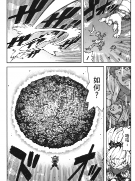 [浜田義一] つぐもも(怪怪守護神) vol.14_Leo_LoliPatron_14_014