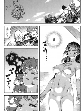 [浜田義一] つぐもも(怪怪守護神) vol.14_Leo_LoliPatron_14_016