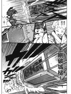 [浜田義一] つぐもも(怪怪守護神) vol.14_Leo_LoliPatron_14_040