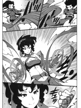 [浜田義一] つぐもも(怪怪守護神) vol.14_Leo_LoliPatron_14_042