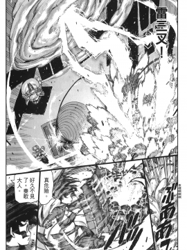 [浜田義一] つぐもも(怪怪守護神) vol.14_Leo_LoliPatron_14_046