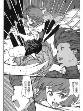 [浜田義一] つぐもも(怪怪守護神) vol.14_Leo_LoliPatron_14_047