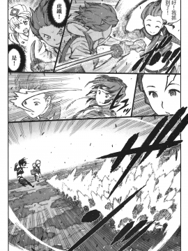 [浜田義一] つぐもも(怪怪守護神) vol.14_Leo_LoliPatron_14_050