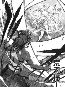 [浜田義一] つぐもも(怪怪守護神) vol.14_Leo_LoliPatron_14_052