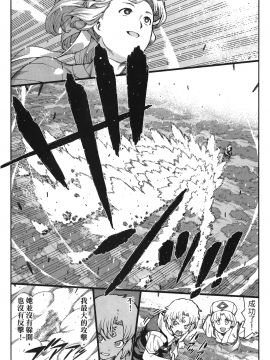 [浜田義一] つぐもも(怪怪守護神) vol.14_Leo_LoliPatron_14_053