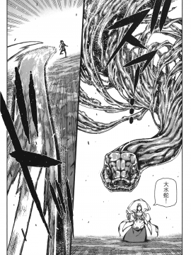 [浜田義一] つぐもも(怪怪守護神) vol.14_Leo_LoliPatron_14_056