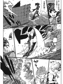 [浜田義一] つぐもも(怪怪守護神) vol.14_Leo_LoliPatron_14_057