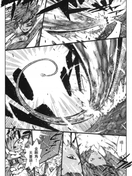 [浜田義一] つぐもも(怪怪守護神) vol.14_Leo_LoliPatron_14_058
