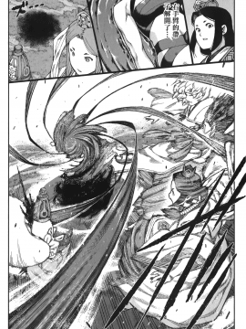 [浜田義一] つぐもも(怪怪守護神) vol.14_Leo_LoliPatron_14_062