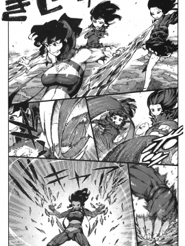 [浜田義一] つぐもも(怪怪守護神) vol.14_Leo_LoliPatron_14_075