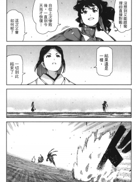 [浜田義一] つぐもも(怪怪守護神) vol.14_Leo_LoliPatron_14_077