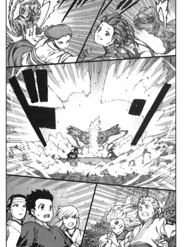 [浜田義一] つぐもも(怪怪守護神) vol.14_Leo_LoliPatron_14_078
