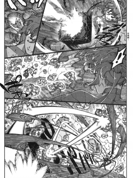 [浜田義一] つぐもも(怪怪守護神) vol.14_Leo_LoliPatron_14_082