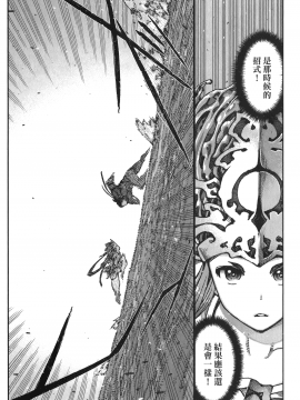 [浜田義一] つぐもも(怪怪守護神) vol.14_Leo_LoliPatron_14_087