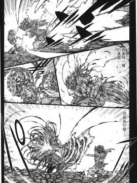 [浜田義一] つぐもも(怪怪守護神) vol.14_Leo_LoliPatron_14_096