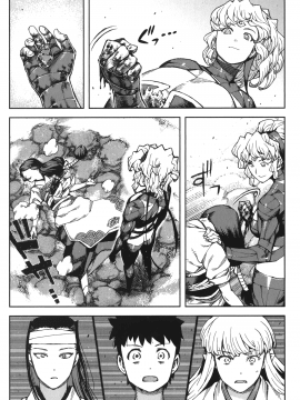 [浜田義一] つぐもも(怪怪守護神) vol.14_Leo_LoliPatron_14_100
