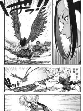 [浜田義一] つぐもも(怪怪守護神) vol.14_Leo_LoliPatron_14_101