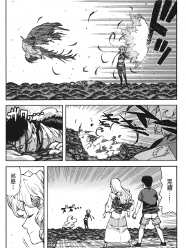 [浜田義一] つぐもも(怪怪守護神) vol.14_Leo_LoliPatron_14_102