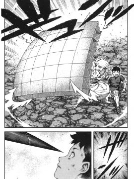 [浜田義一] つぐもも(怪怪守護神) vol.14_Leo_LoliPatron_14_108