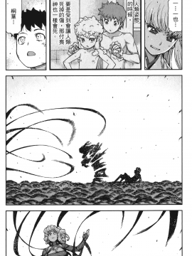 [浜田義一] つぐもも(怪怪守護神) vol.14_Leo_LoliPatron_14_110