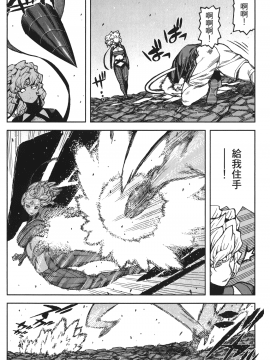 [浜田義一] つぐもも(怪怪守護神) vol.14_Leo_LoliPatron_14_112