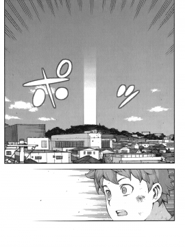 [浜田義一] つぐもも(怪怪守護神) vol.14_Leo_LoliPatron_14_116