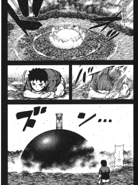[浜田義一] つぐもも(怪怪守護神) vol.14_Leo_LoliPatron_14_127